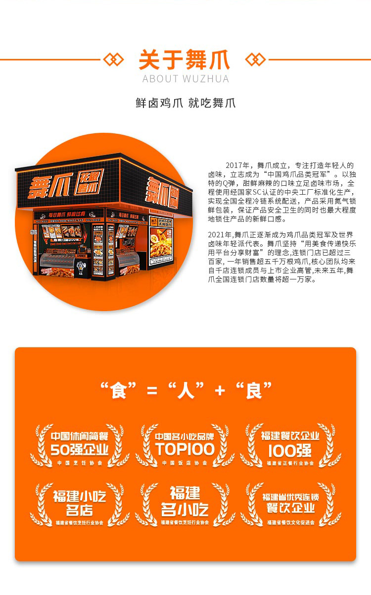 「金脆优品」炸鸡小吃店品牌视觉设计 从LOGO到包装的味觉诱惑